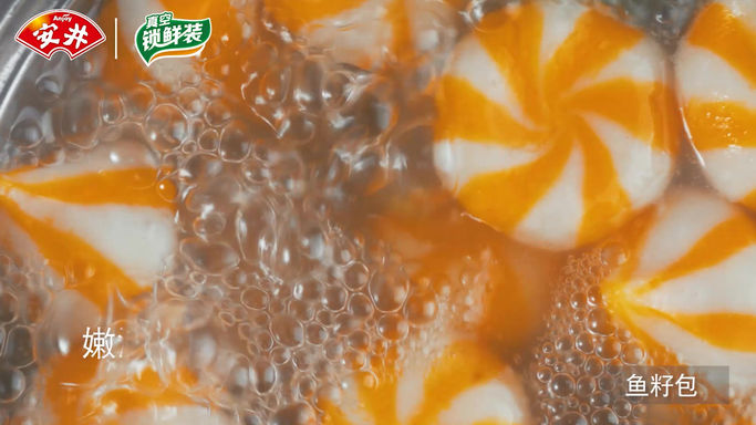 鱼子包